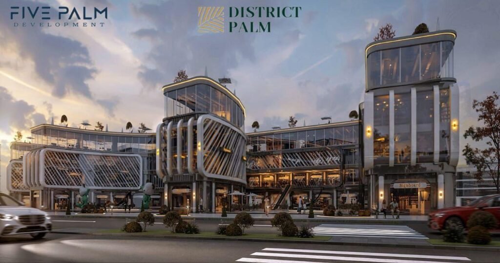 مول ديستريكت بالم العاصمة الإدارية الجديدة Mall District Palm New Capital