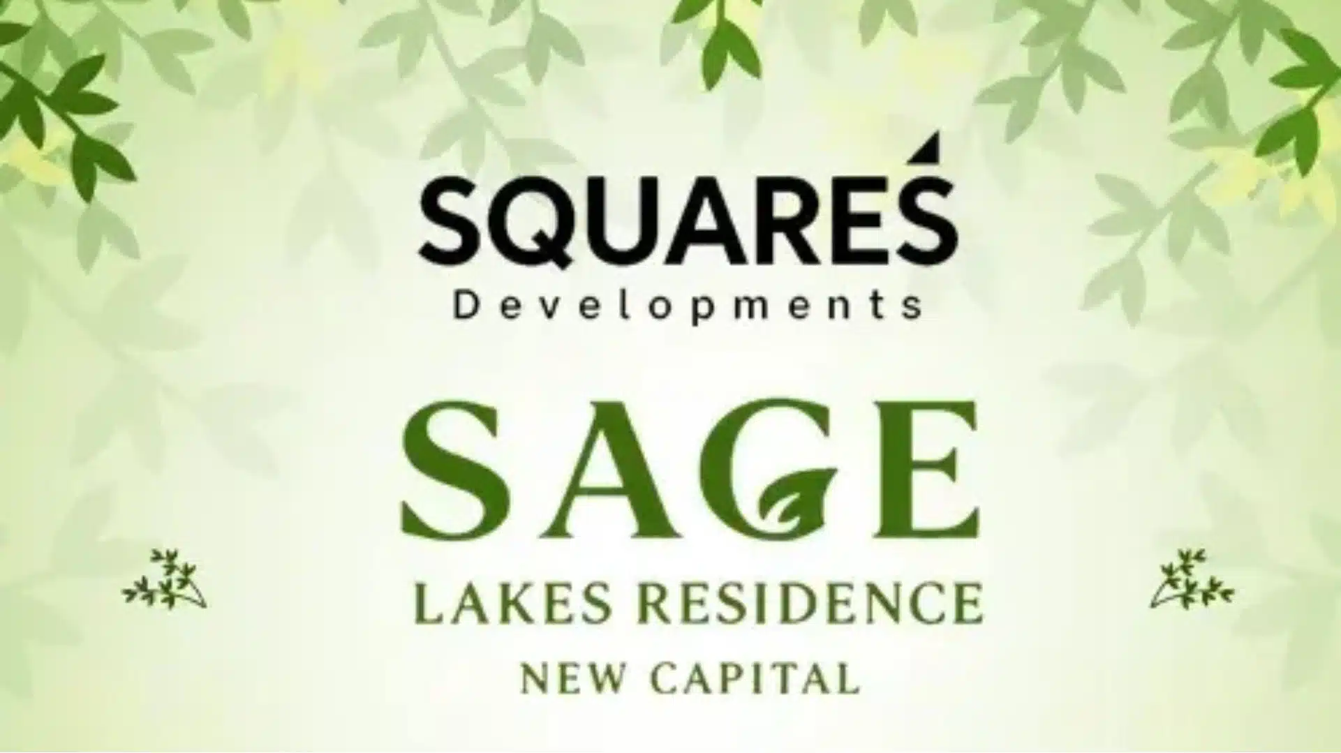 كمبوند ساج ليكس ريزيدنس العاصمة الإدارية Sage Lakes Residence