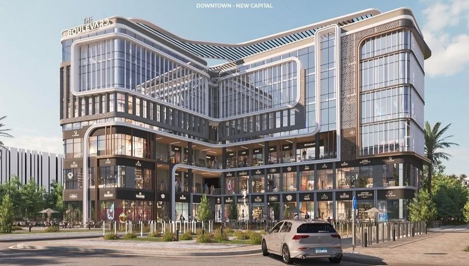 مول ذا بوليفارد العاصمة الإدارية الجديدة Mall The Boulevard New Capital