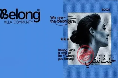 كمبوند بيلونج اكتوبر Compound Belong October تفاصيل حجز