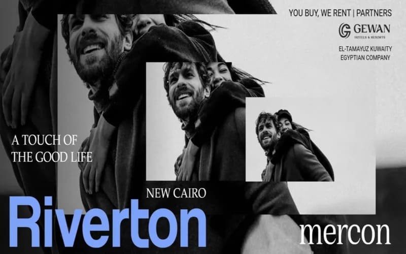 كمبوند ريفيرتون التجمع الخامس Compound Riverton New Cairo تفاصيل حجز