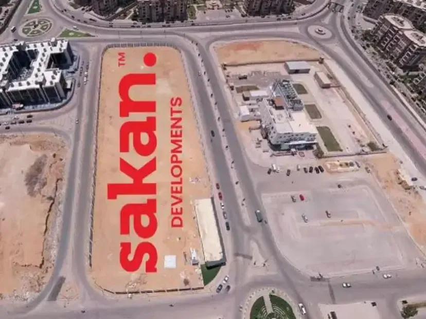 مول بارك يو الشروق Mall Park U El Sherouk تفاصيل حجز