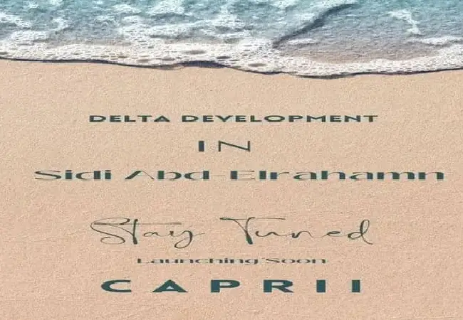 قرية كابري الساحل الشمالي village Capri North Coast مساحات وأسعار